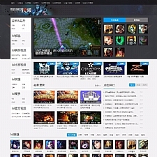 92game帝国CMS内核仿7k7k英雄联盟LOL游戏视频网站源码